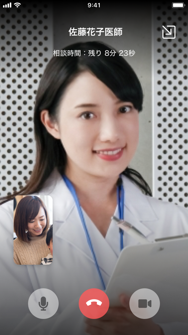 ③診療の受診