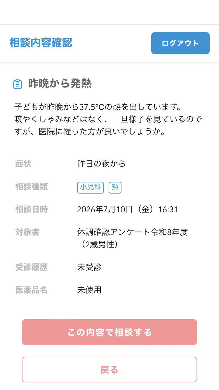 step-line-1-06
