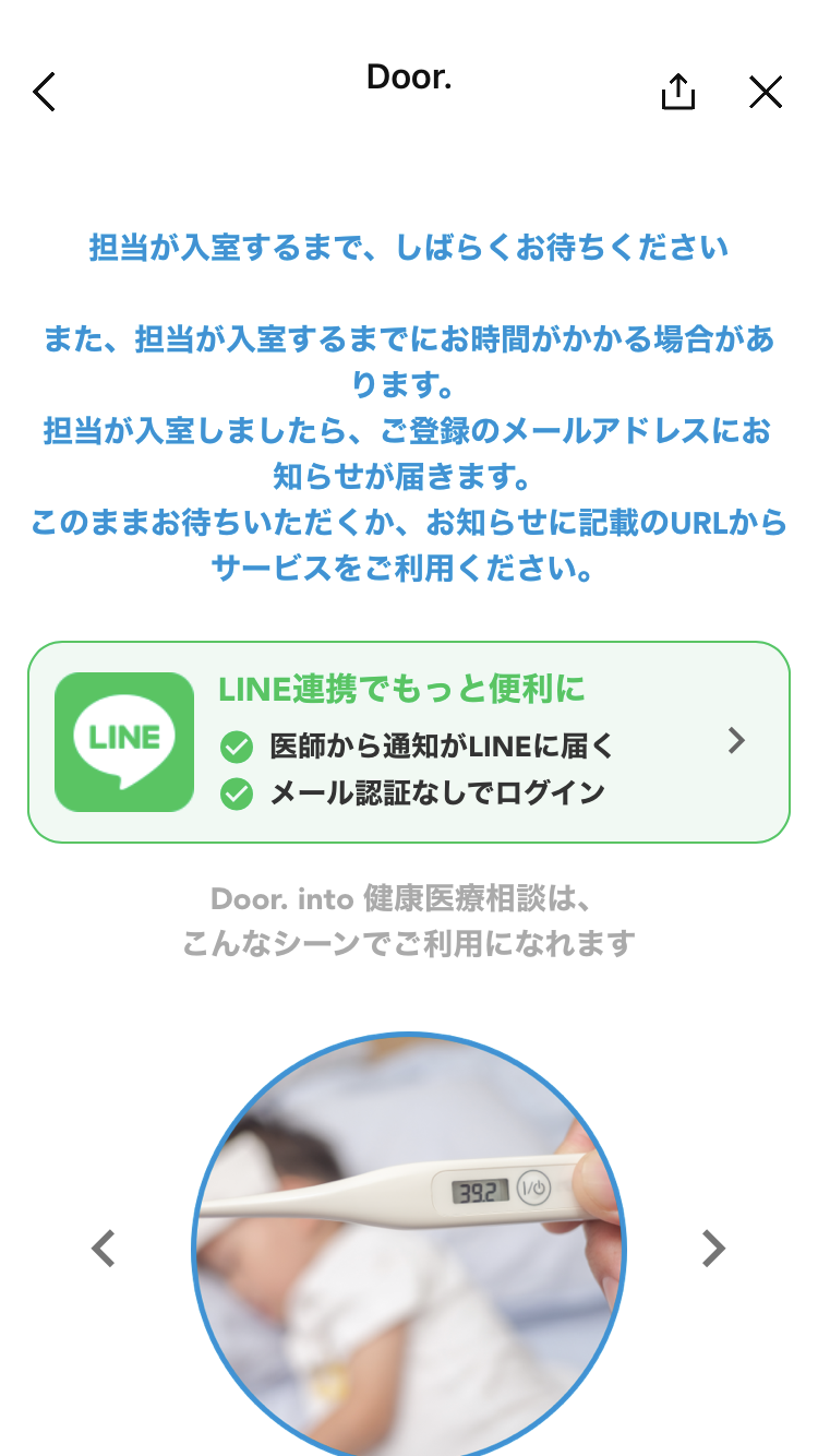 step-line-1-07