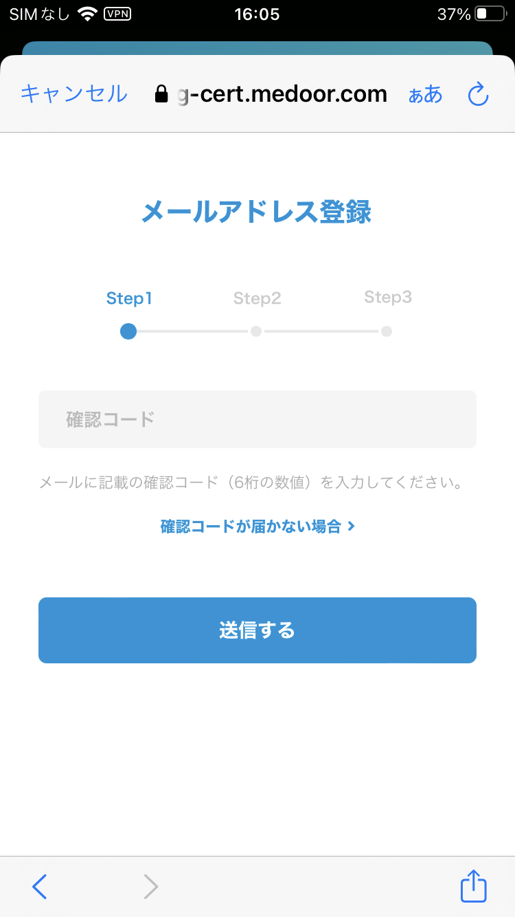 guide-app-1-04