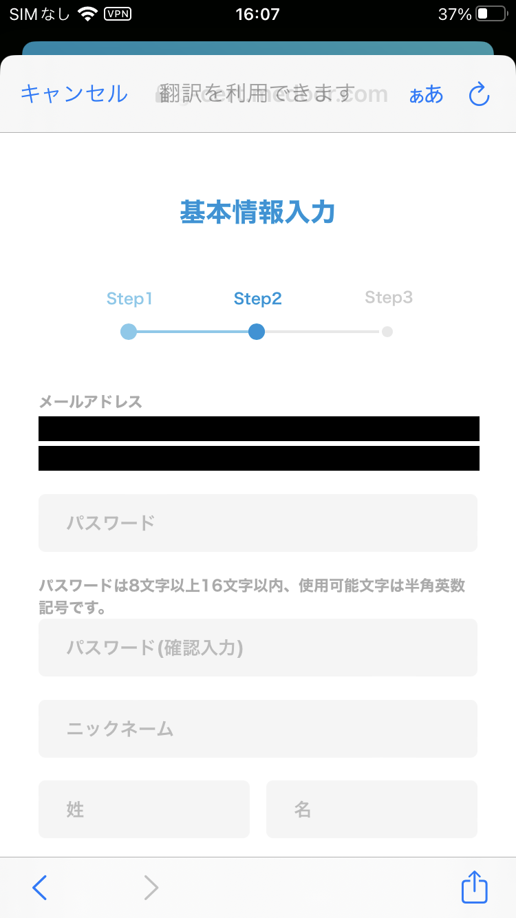 guide-app-1-05