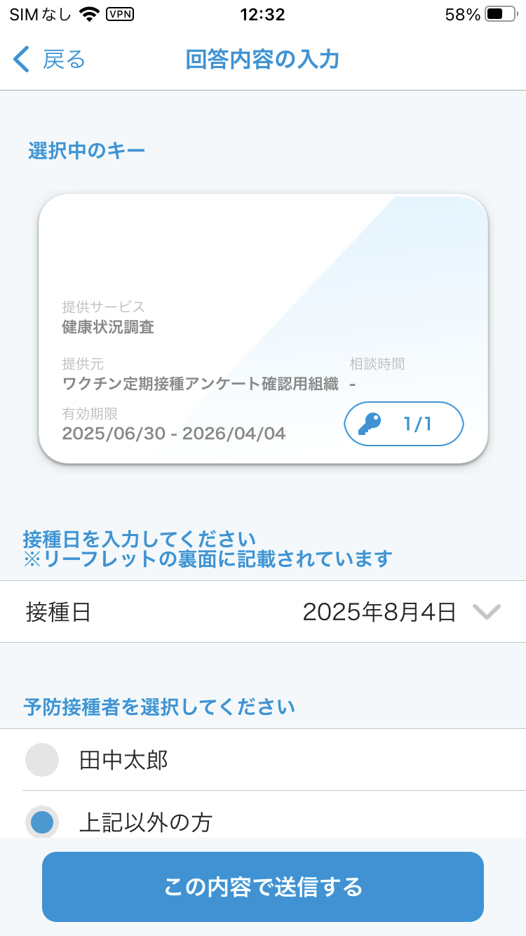 guide-app-2-01