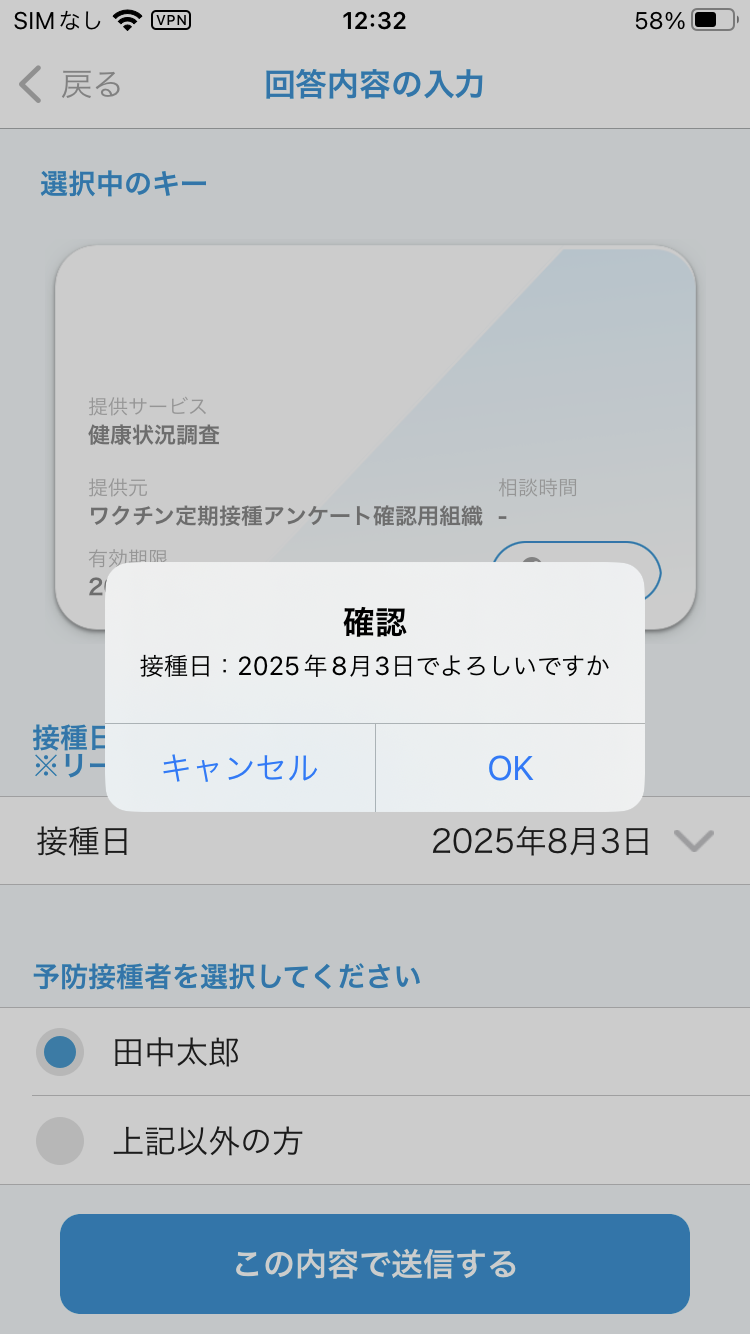 guide-app-2-02