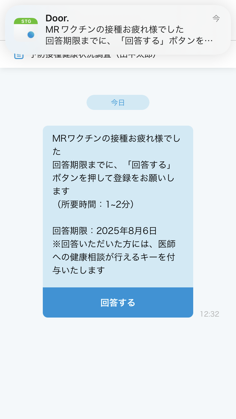 guide-app-2-03