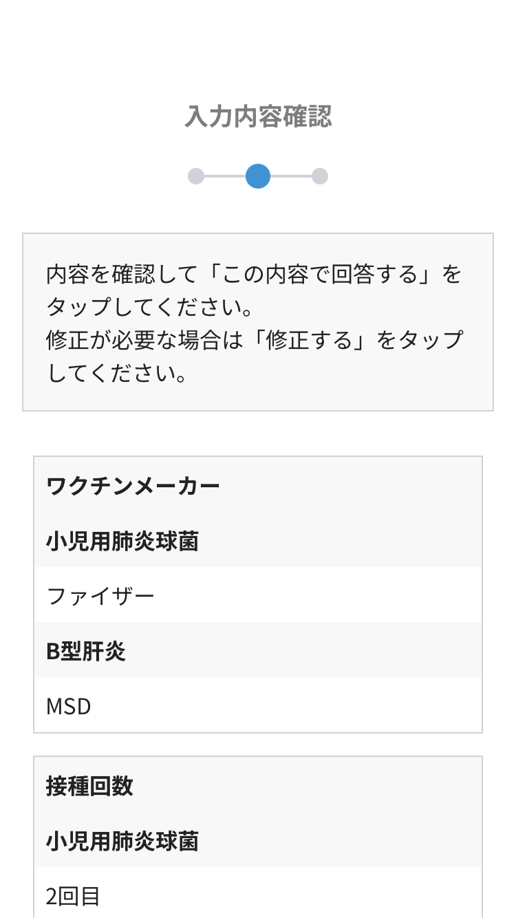 guide-line-1-12