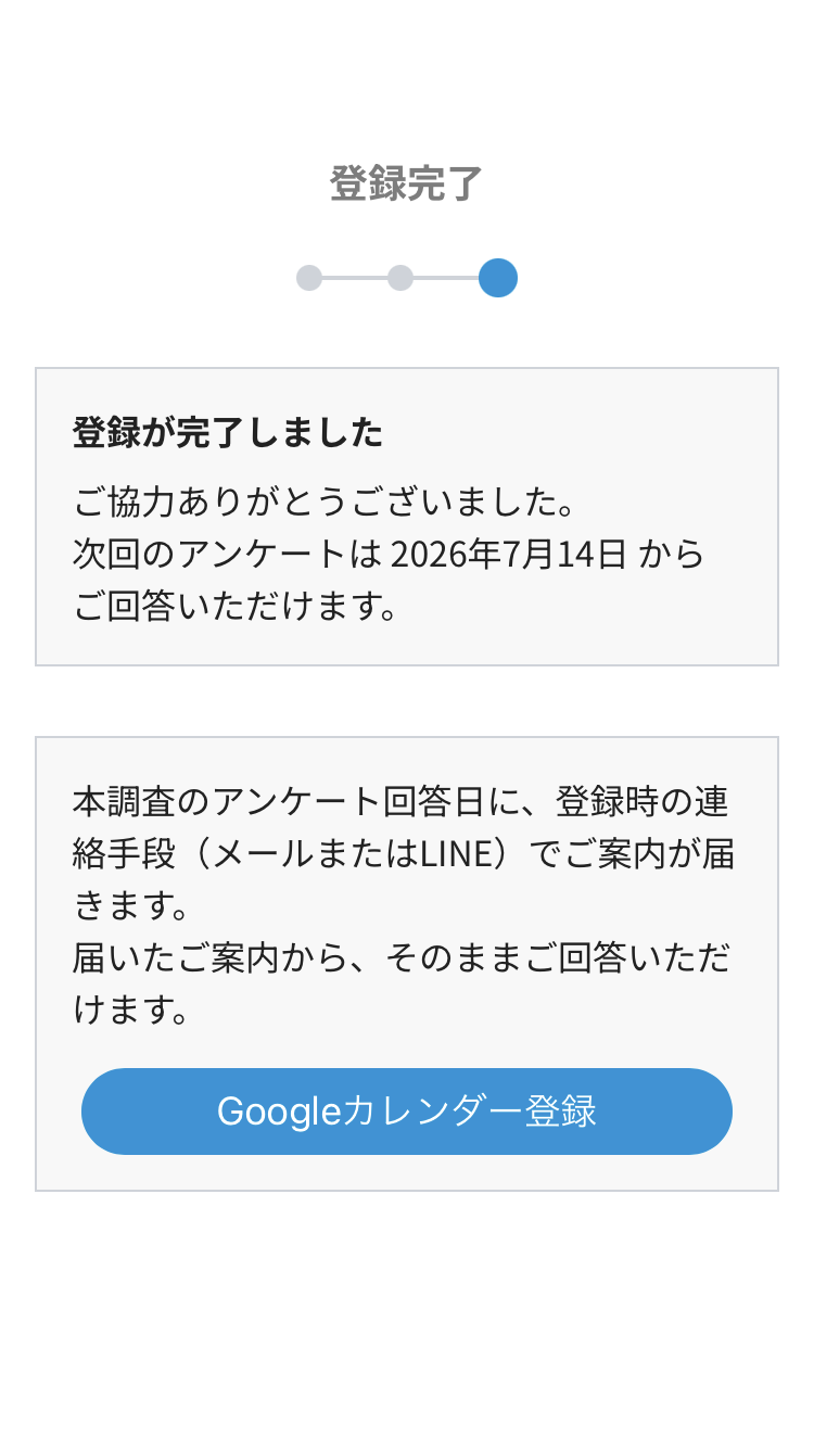 guide-line-1-13
