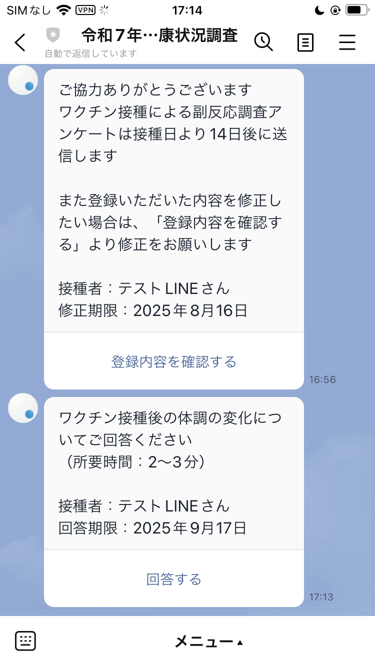 guide-line-2-01