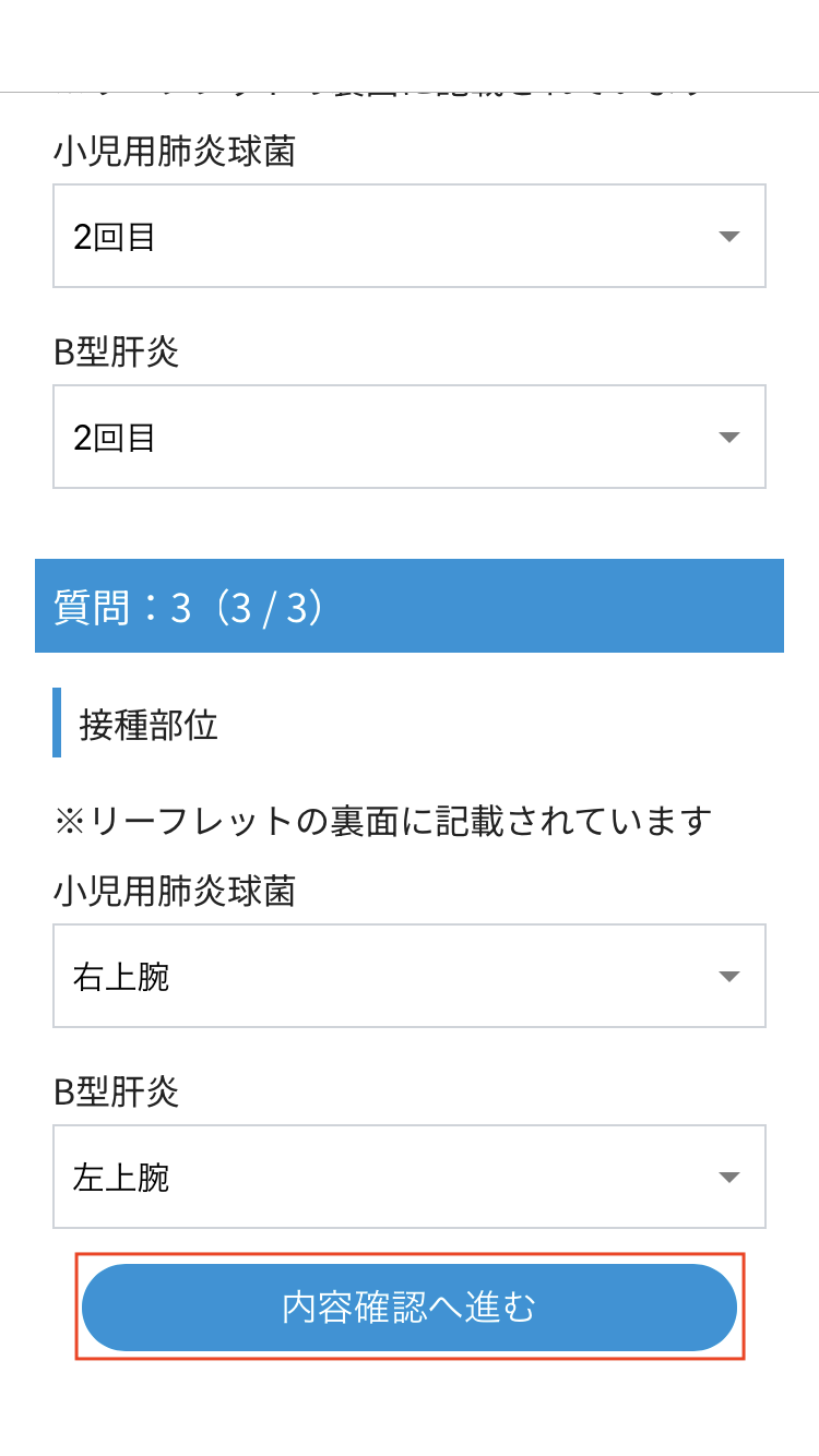 guide-web-1-9
