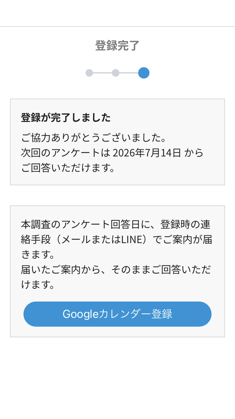 guide-web-1-11