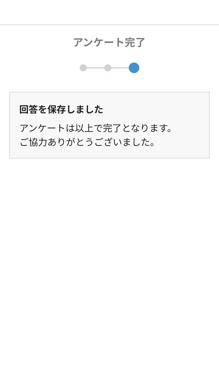 guide-web-2-05